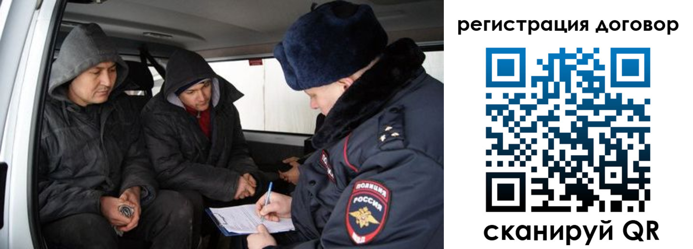 временная регистрация надежно в Кудрово
