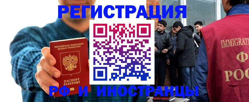 пропишу в квартире в Кудрово